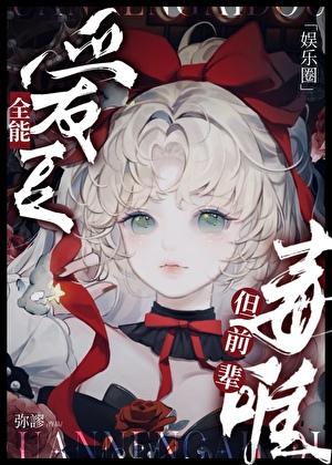 我家木门通古代TXT