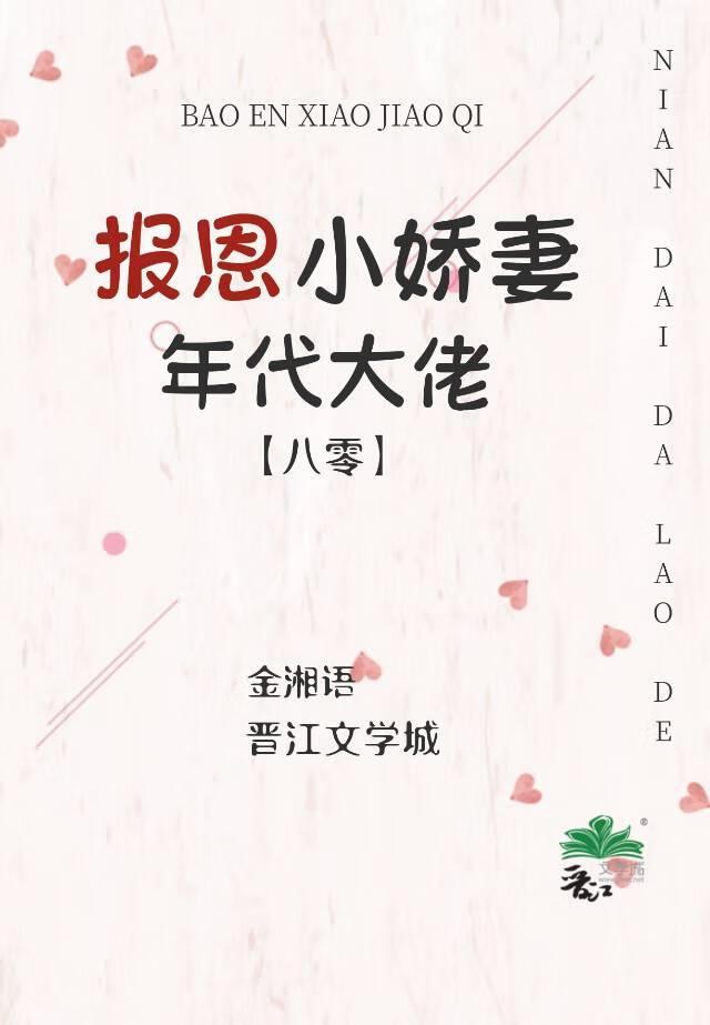 我怎么还活着柿子鲸百度全科