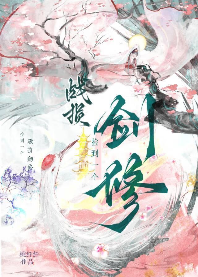 全员疯批!玄学小奶团治愈全球