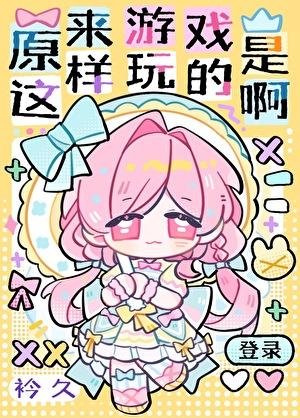 许大茂何雨柱最新章节更新完了吗