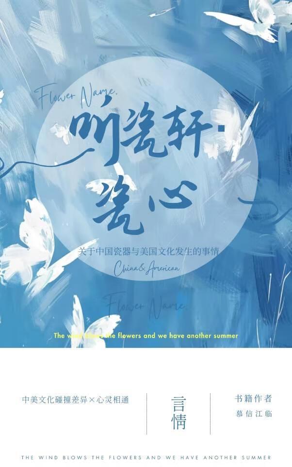 苟在废土世界修仙的