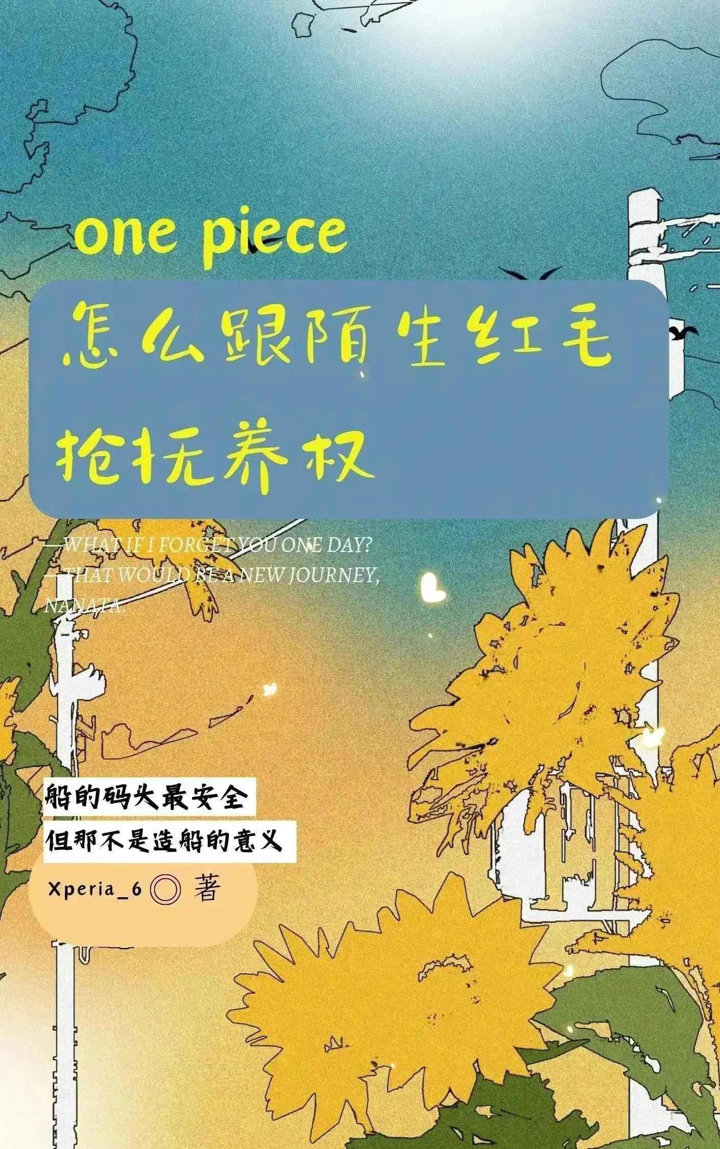 苟在废土入侵仙