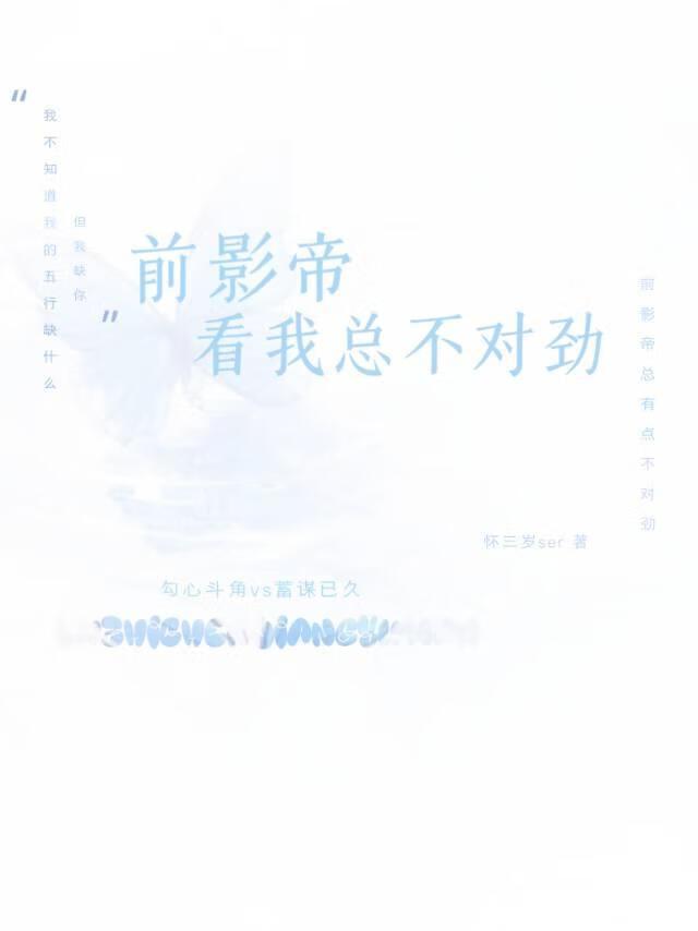 月蚀是什么意思