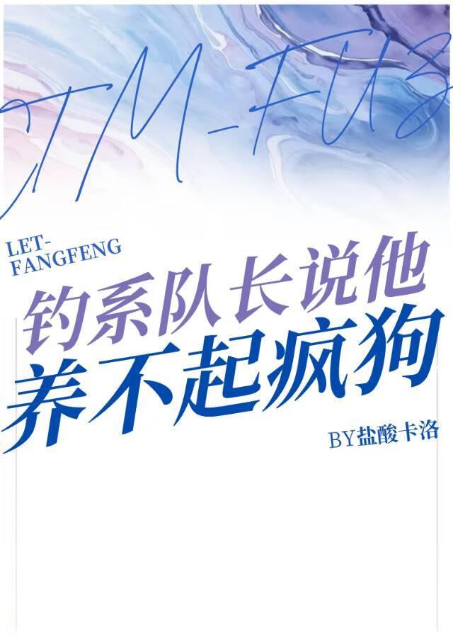 家兄扶苏免费笔趣阁