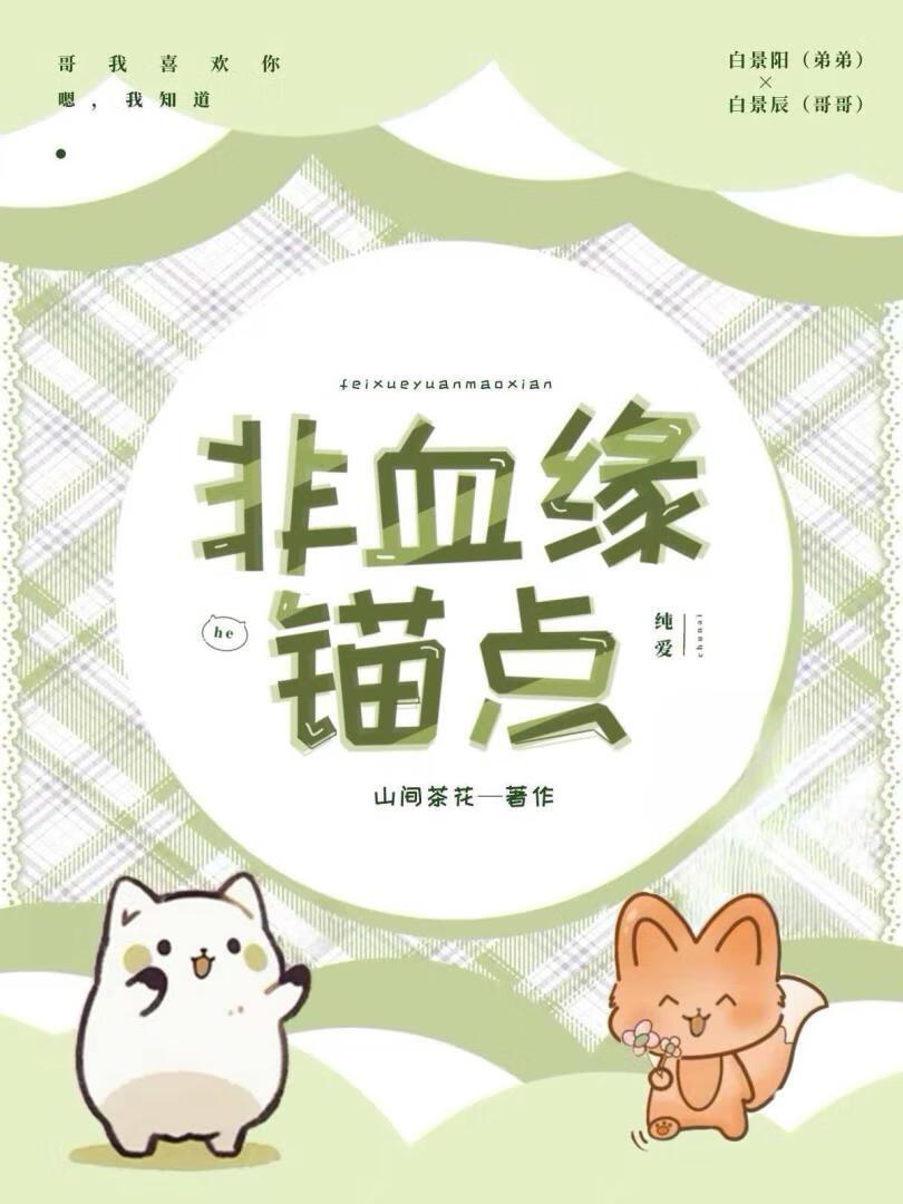 主母不当家免费阅读