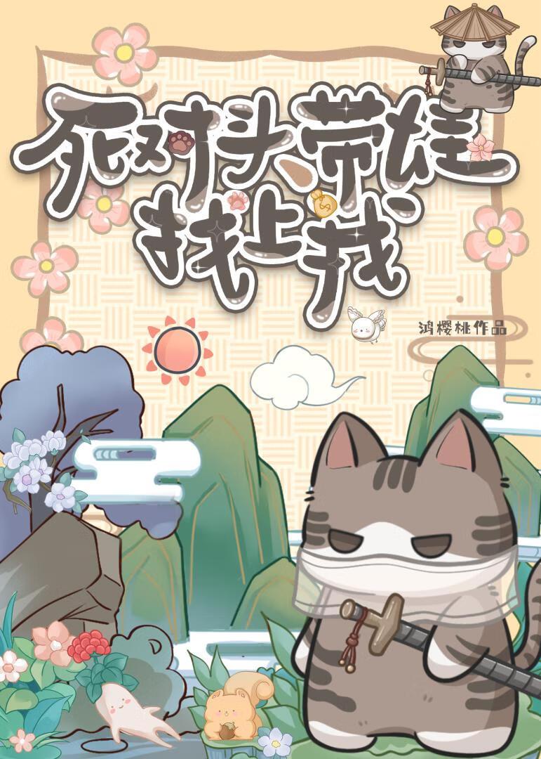 精灵宝可梦最厉害的技能