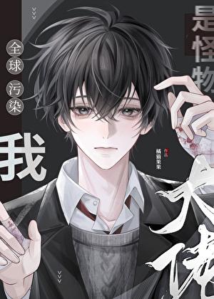 陷爱强制免费阅读全文笔趣阁