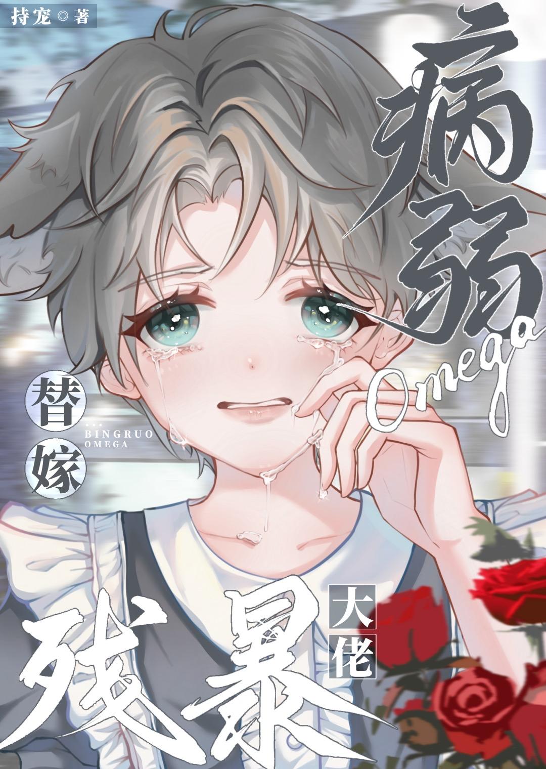 十年爱情全文免费阅读