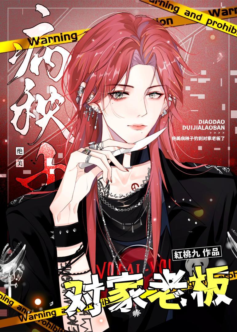 神级系统之重生