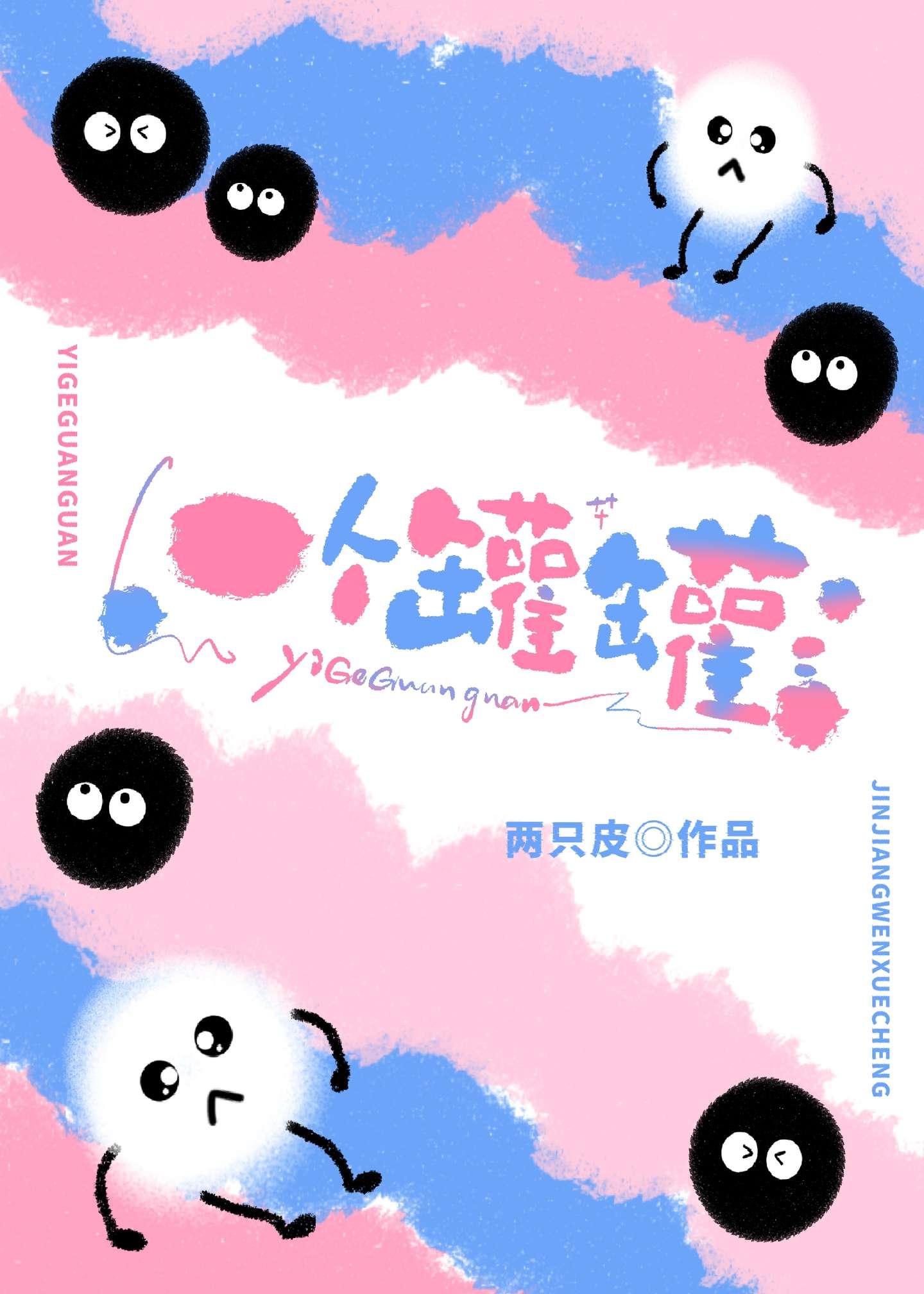 神级系统升级瞬间满级