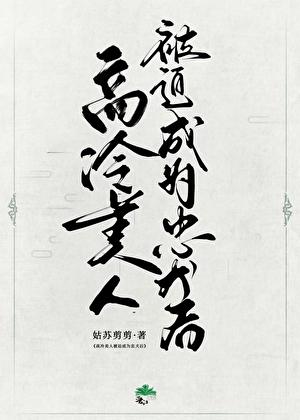 神级升级系统叶开