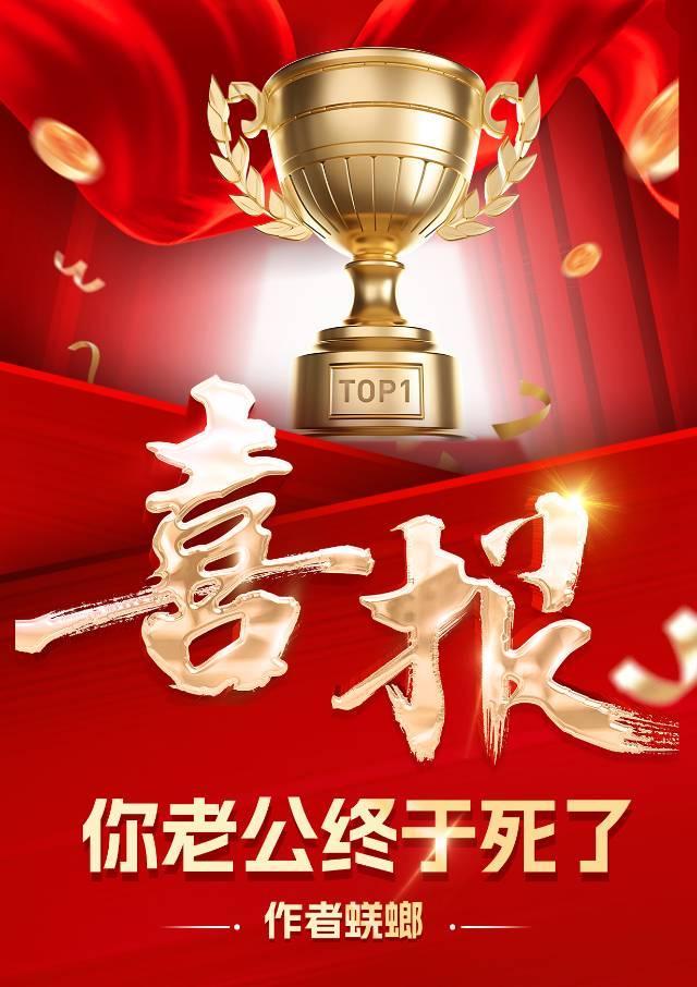 神级升级系统瞬间满级笔趣阁