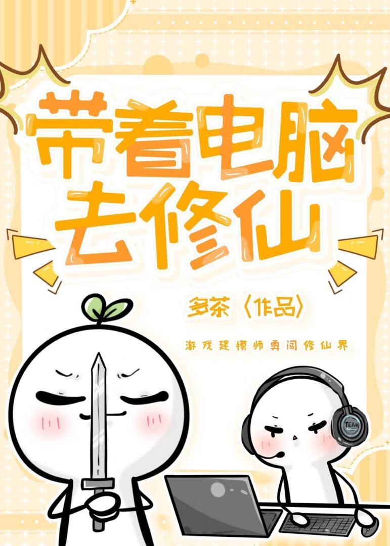 小白泽的退休团宠生活免费