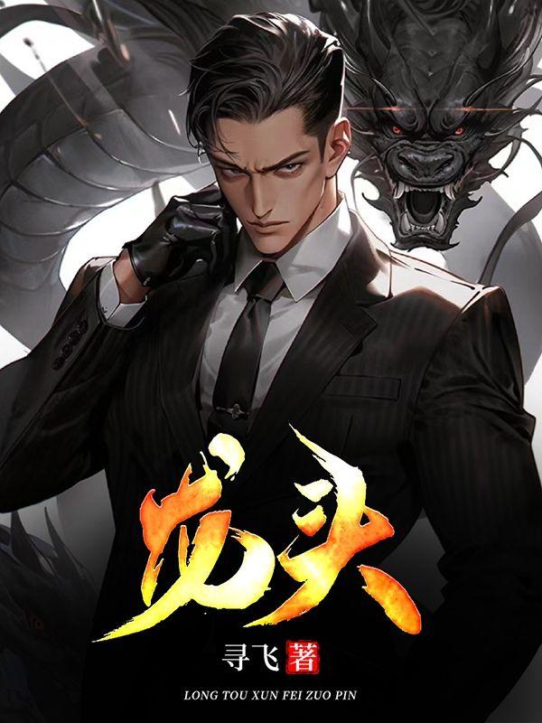 小白泽的退休团宠生活txt