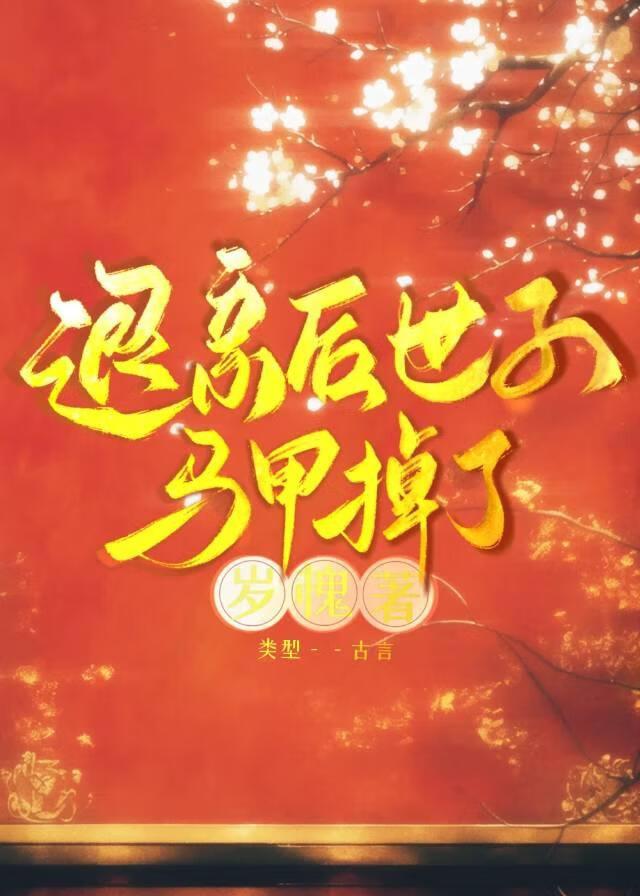 天黑黎明何时来到原话