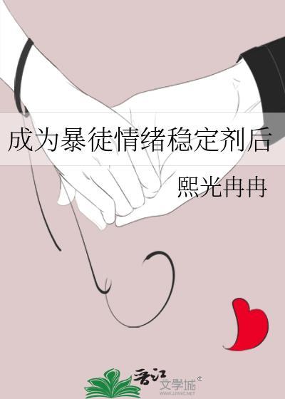 这个大佬画风不对 墨泠