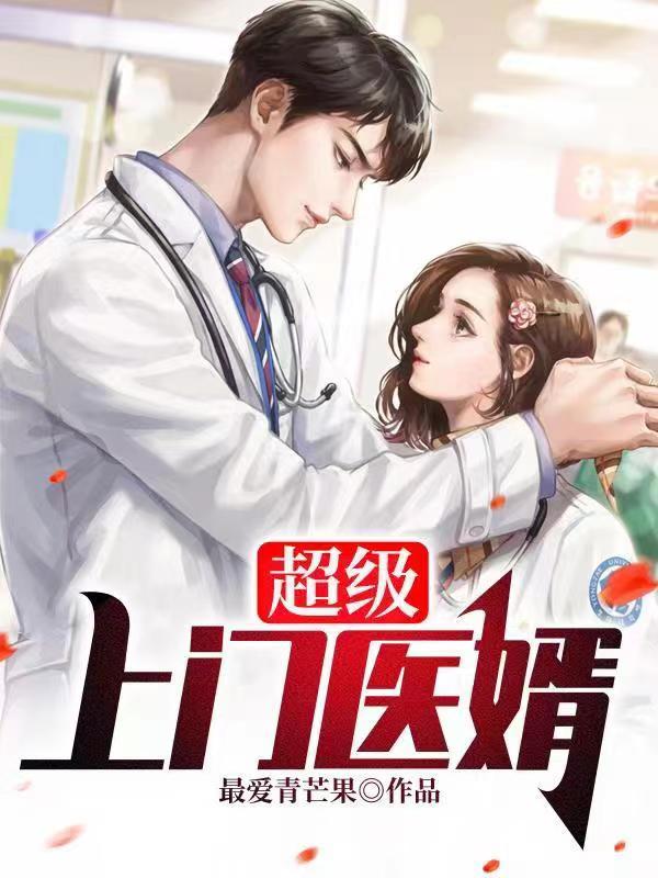 夫君他禁欲又高冷25章免费阅读