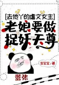小千岁月下无美人讲的是什么