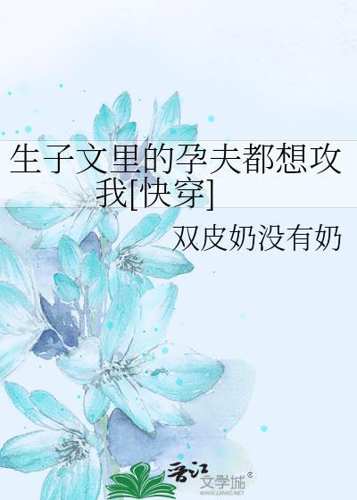 生理性喜欢才是真的喜欢怎么回复