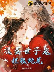 全家惨死?嫡女重生后冠绝京城 何必要在一起