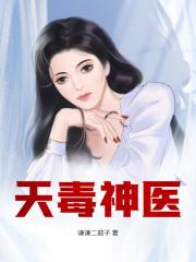 女主是嫡女全家宠