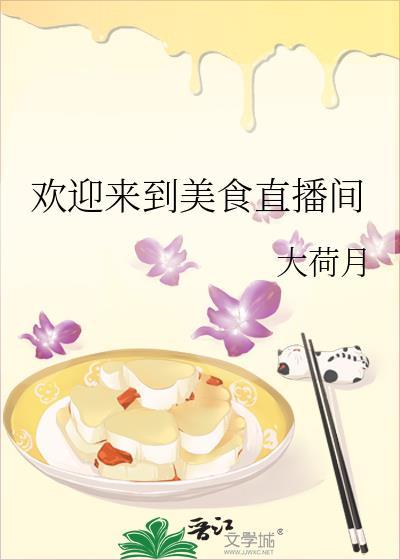 开局获得秽土转生之术