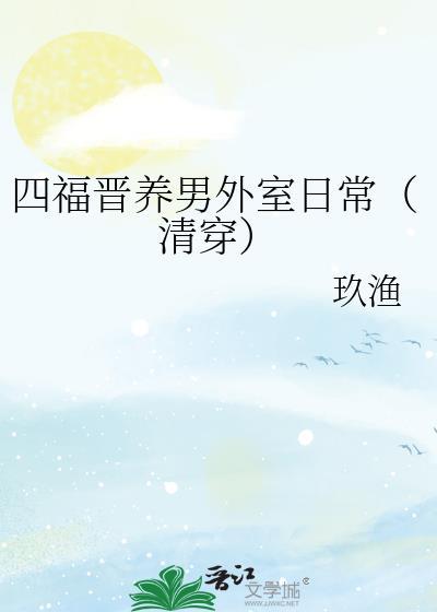 火影从秽土转生开始