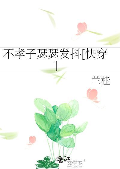 开局秽土转生斑爷