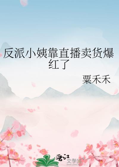 火影开局获得秽土转生