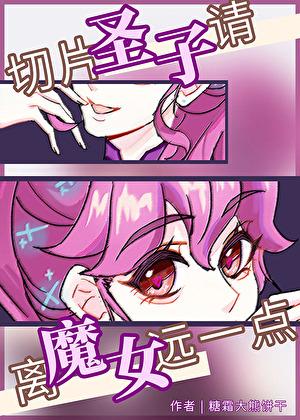 霸天战神雷恩加尔