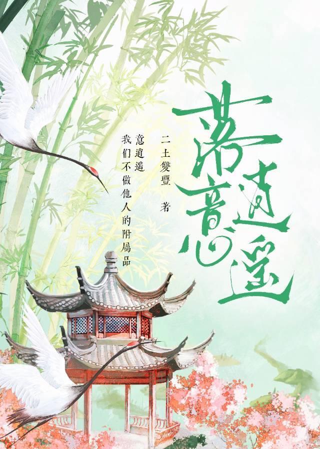 婚后心动凌总追妻有点甜全文免费阅读陈媛4474章