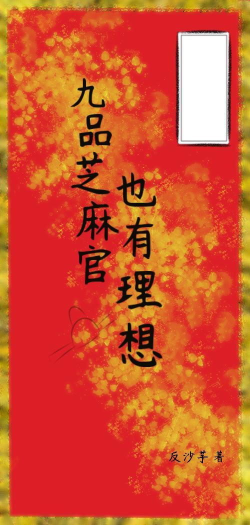 月蚀多久出现一次