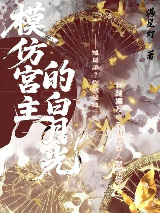 外室暴富后带球跑了免费阅读