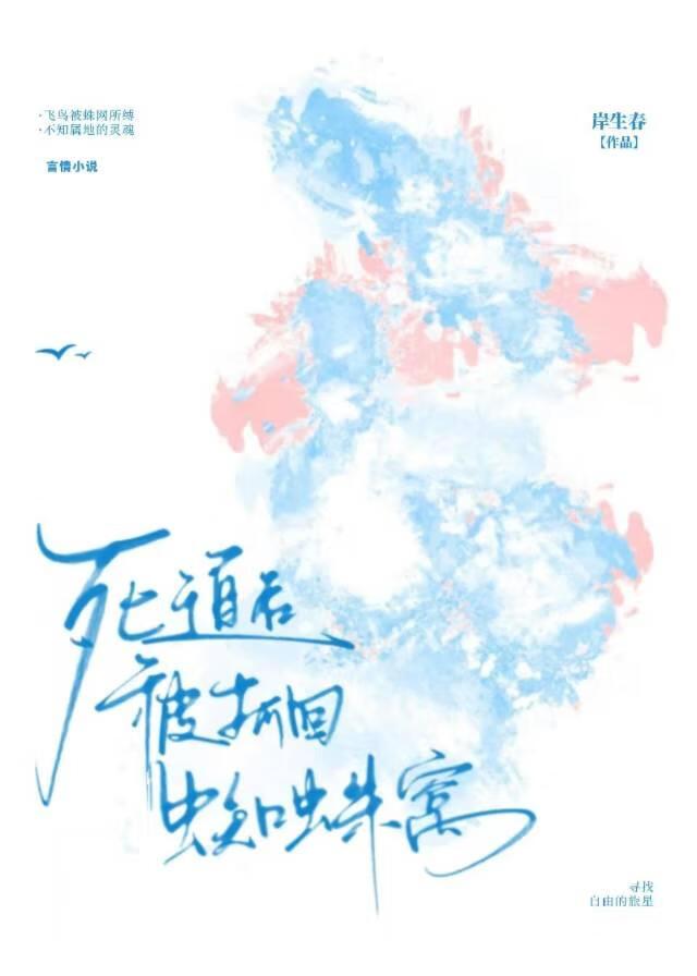 驱魔师带什么武器