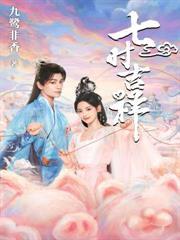 我把火球变禁咒TXT