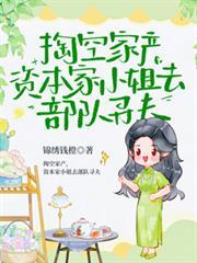 师娘你好吧