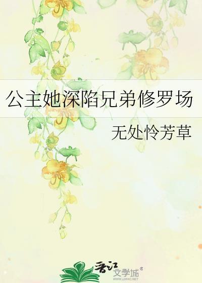 赵怀安是真实人物吗