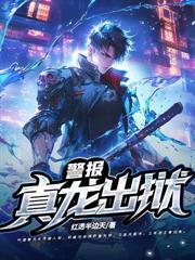 赵怀安打得过雨化田吗