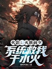 电影赵怀安是哪一部电影?