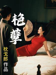 真千金爆红又暴富