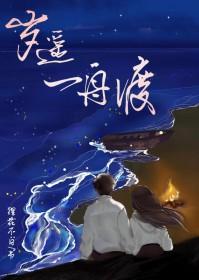 重生之后皇后为尊