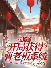 我怎么还活着 柿子鲸