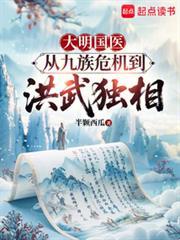 这个明星来自地球 最新章节 无弹窗