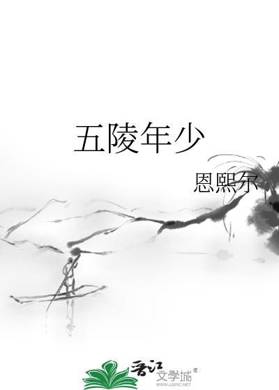 待宰的羔羊中文版