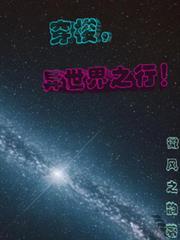 要是被活埋了怎么办