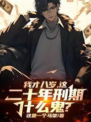 公爵的小野猫所有的书