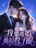 万亿富婆的悠闲日常免费阅读