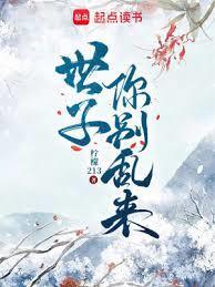 万亿富婆的悠闲日常TXT