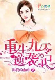 竹马小夫郎保乐