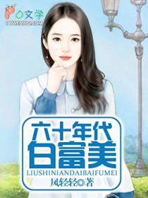 竹马小夫郎免费阅读